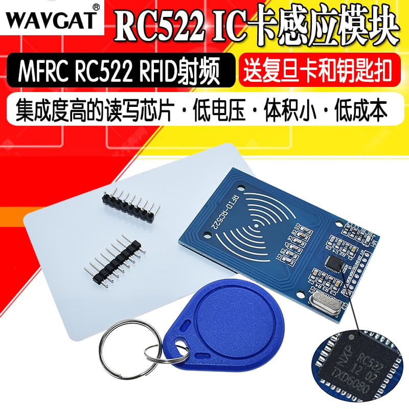 MFRC-522 RC522 RFID RF IC Card Sensor Module Reader with S50 Fudan Card and Key Fob
