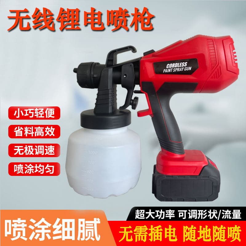 Wow Wireless Spray Gun High-Power Lithium Battery Electric Paint Sprayer Portable Spray Paint Latex Paint Tool