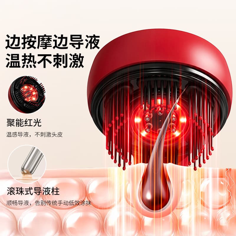 Home Scalp Care Massage Comb Electric Massage Instrument Red Light Head Care Essence Liquid Applicator