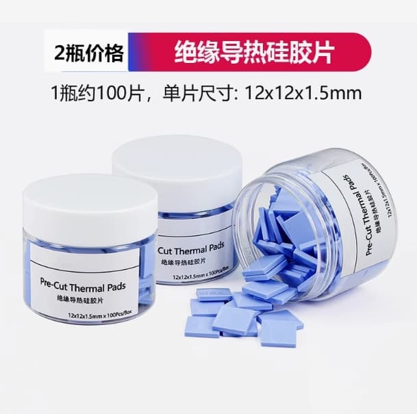 Thermal conductive pad, silicone sheet, heat dissipation silicone grease pad, CPU graphics card memory notebook north-south bridge cooling patch adhesive pad
