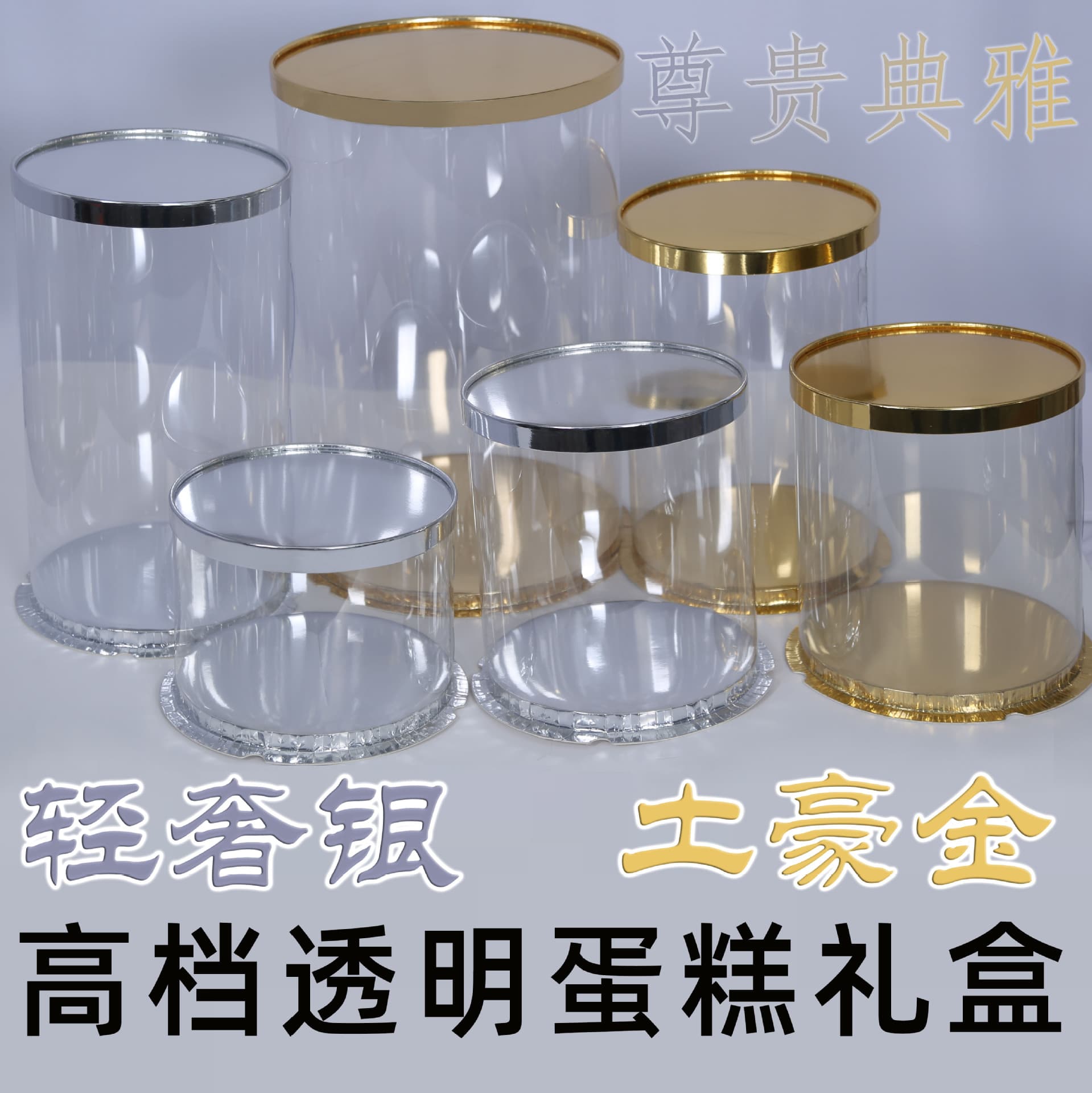 Premium Cake Box Packaging Box Birthday Cake Box Silver Baking Gift Box Round Thickened Wedding