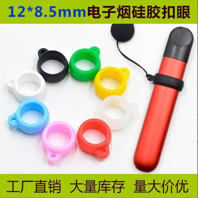 Mini e-cigarette silicone ring, 12mm*8.5mm widened silicone eyelet hanging ring, silicone anti-slip ring for e-cigarette devices.