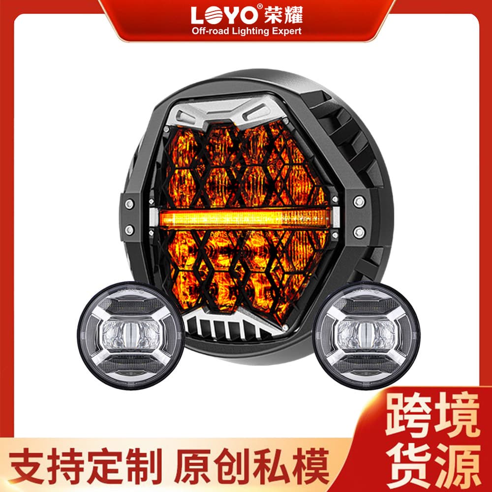 LED Headlight 7 Inch Motorcycle Headlamp + 4.5 Inch Fog Light for Harley Davidson Custom
