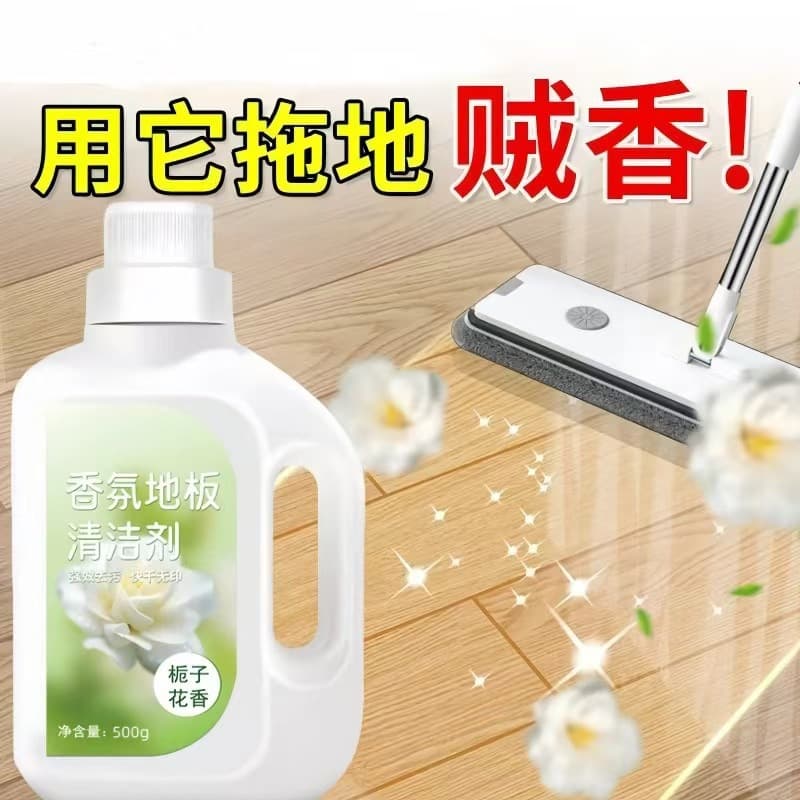 Gardenia Long-Lasting Fragrance Floor Cleaning Liquid, Tile Cleaning, Wood Floor Enhancement, Decontamination, Scented Floor Cleaner