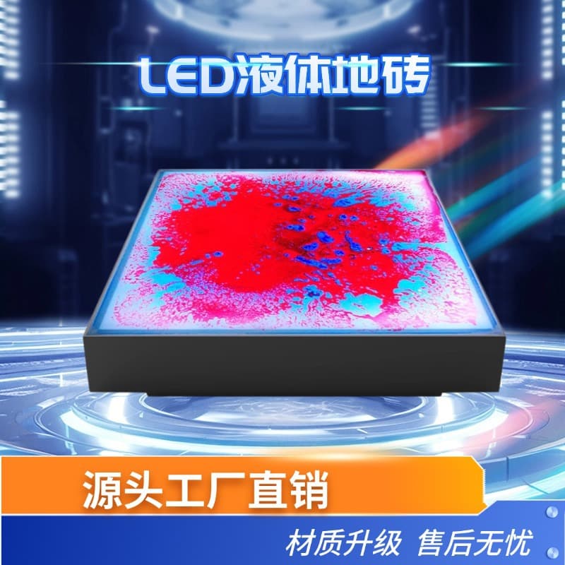 LED Liquid Floor Tile Light for KTV Stage Bar Cultural Tourism Outdoor Waterproof Gravity-Sensing Glowing Ink Painting Floor Lamp