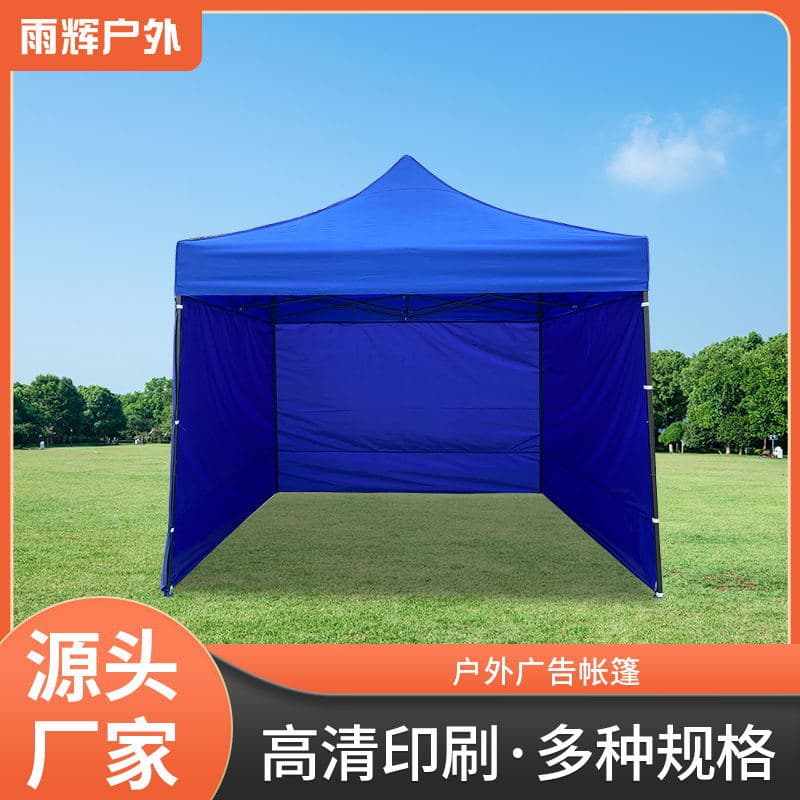 Manufacturer Wholesale Tent Outdoor Thickened Cold-Resistant Surround Fabric Sunshade Wholesale Exhibition Windproof 3*3 Multi-Specification Tent