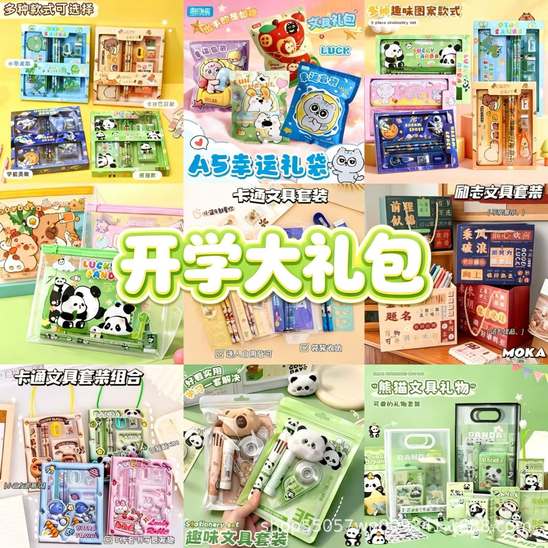 Back-to-School Gift for Elementary Students, Practical Stationery Set Reward, Class Gift for the New School Season