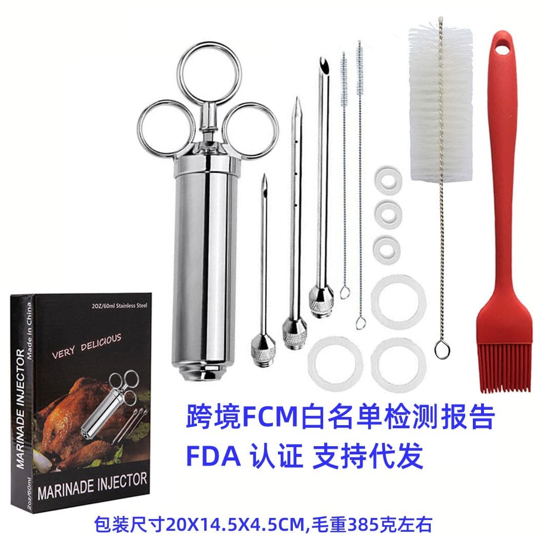Stainless steel 304 seasoning syringe turkey needle roasted chicken grilled fish barbecue syringe barbecue tool BBQ