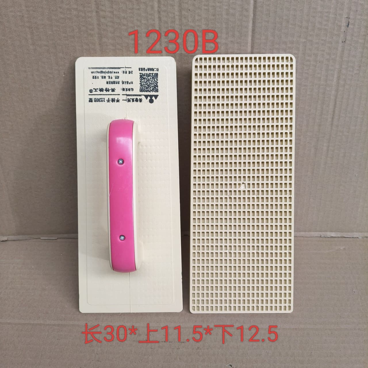 Wholesale 1230B off-white plastic trowel mud board flat trowel washboard wooden pull board sand gray trowel plastic trowel