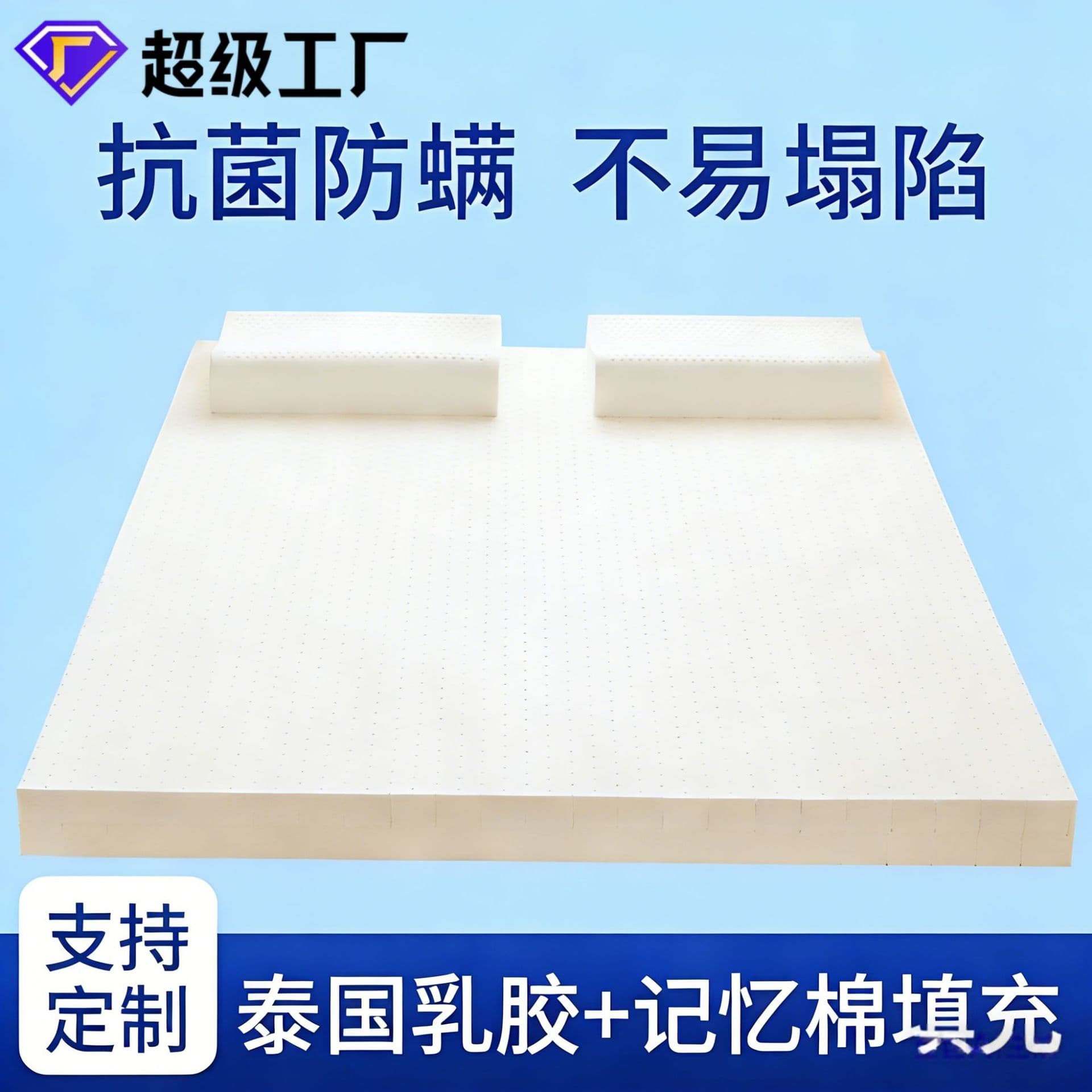 Mattress household bedroom soft cushion latex memory foam pad student dormitory single mattress sponge mattress special for rent