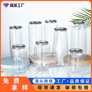 PET Plastic Bottle with Lid, Airtight Seal for Beverages, Milk Tea, Coffee, Carbonated Drinks, Mango Pomelo Sago