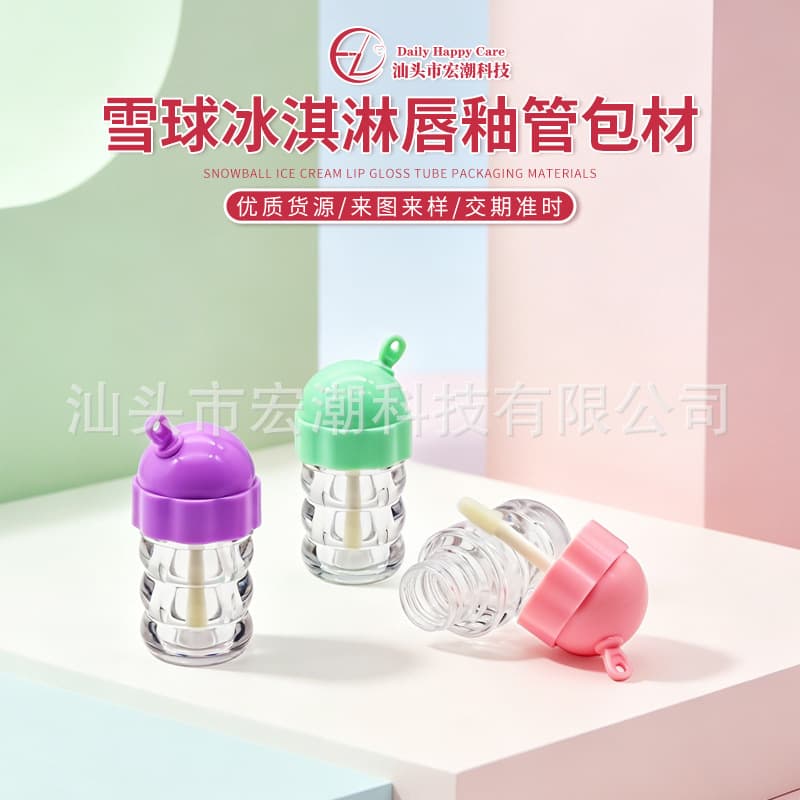 Customized holed snowball ice cream lip glaze tube empty tube transparent lip gloss tube cosmetics makeup packaging bottle packaging material