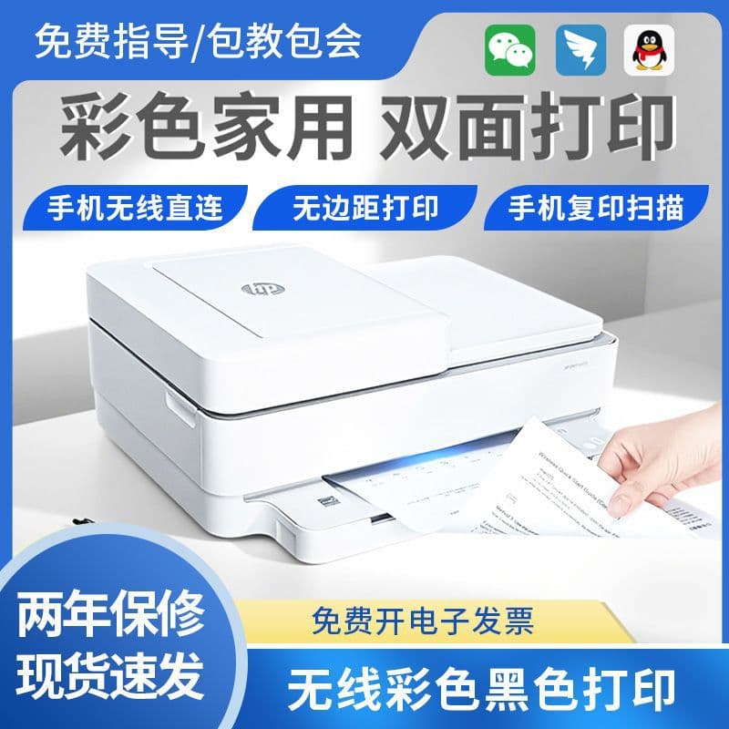Wireless Small Inkjet Color All-in-One Printer with Mobile Copying, Home and Office Scanning, and Automatic Duplex Printing from the Source