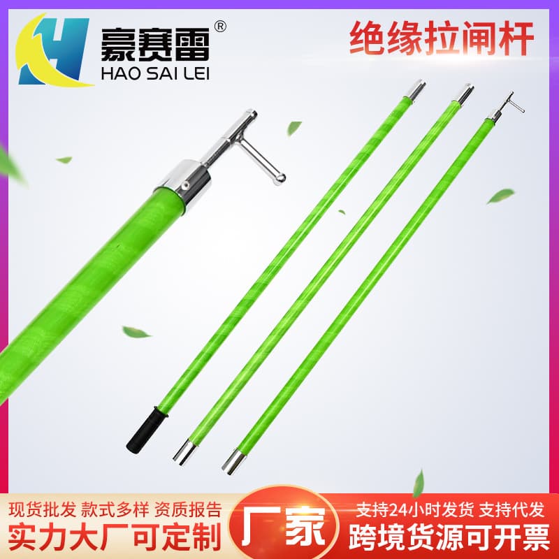 Manufacturer Wholesale High-Voltage Disconnect Stick, Insulated Rod with Rainproof Feature, Telescopic Insulated Operating Rod for Live Work