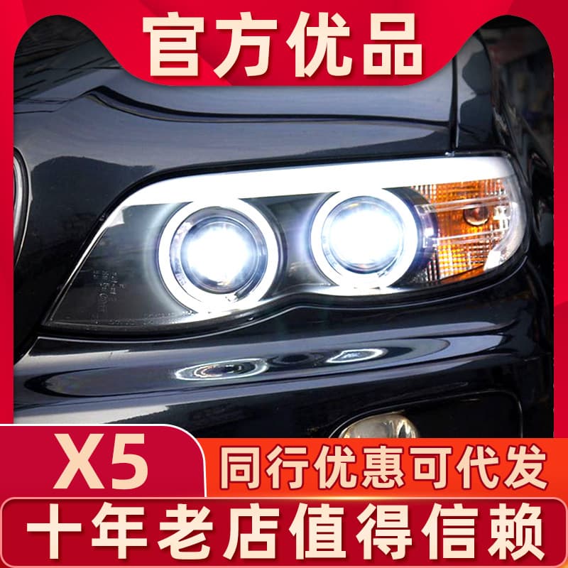 HID Headlight Lens Angel Eye Conversion Headlight Assembly for 04-06 Old BMW X5 E53 DRL