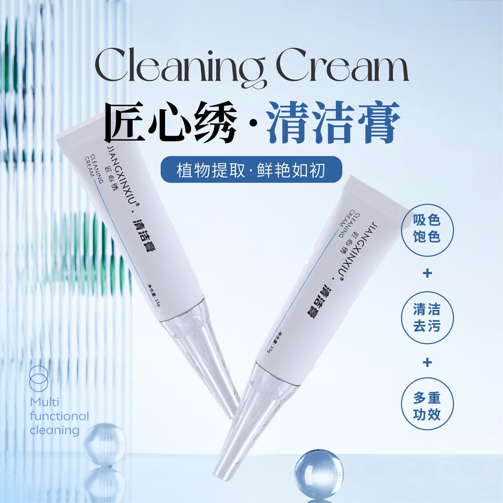 Artisan Meizhixiu Authentic Tattoo Cleansing Cream, Color-Fixing and Locking Protection, Removes Floating Color, No Scabbing for Eyebrows and Lips