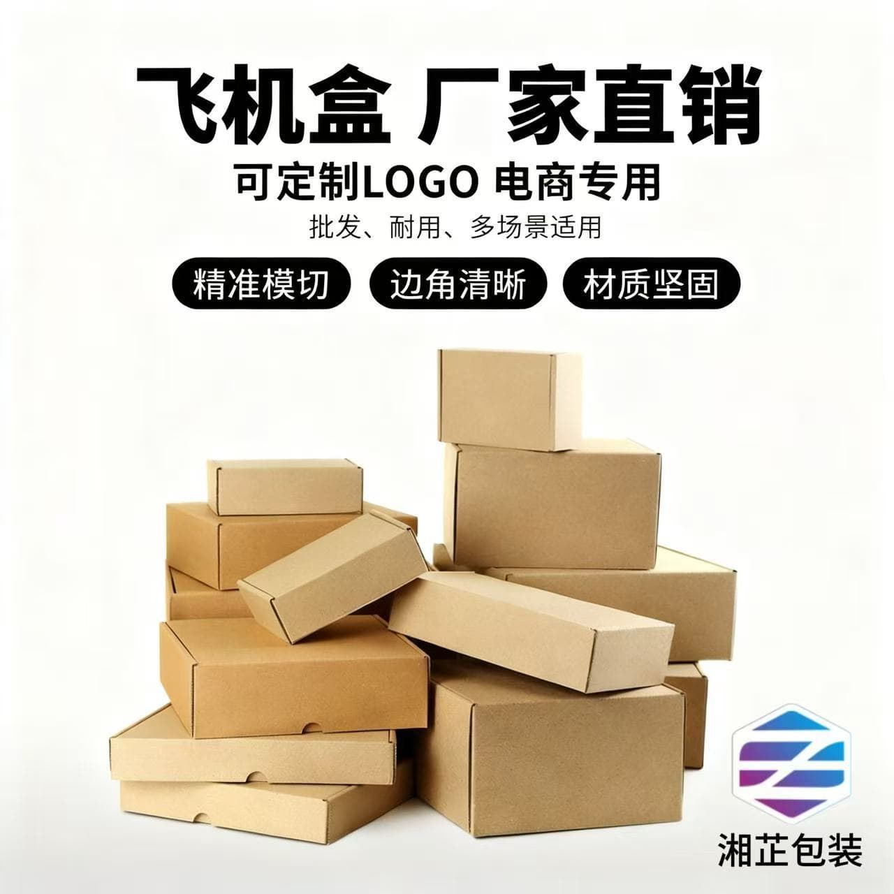 Corrugated cardboard card hard thick partition cardboard DIY children's pad white patent color paper shell hard paper 4 express packaging