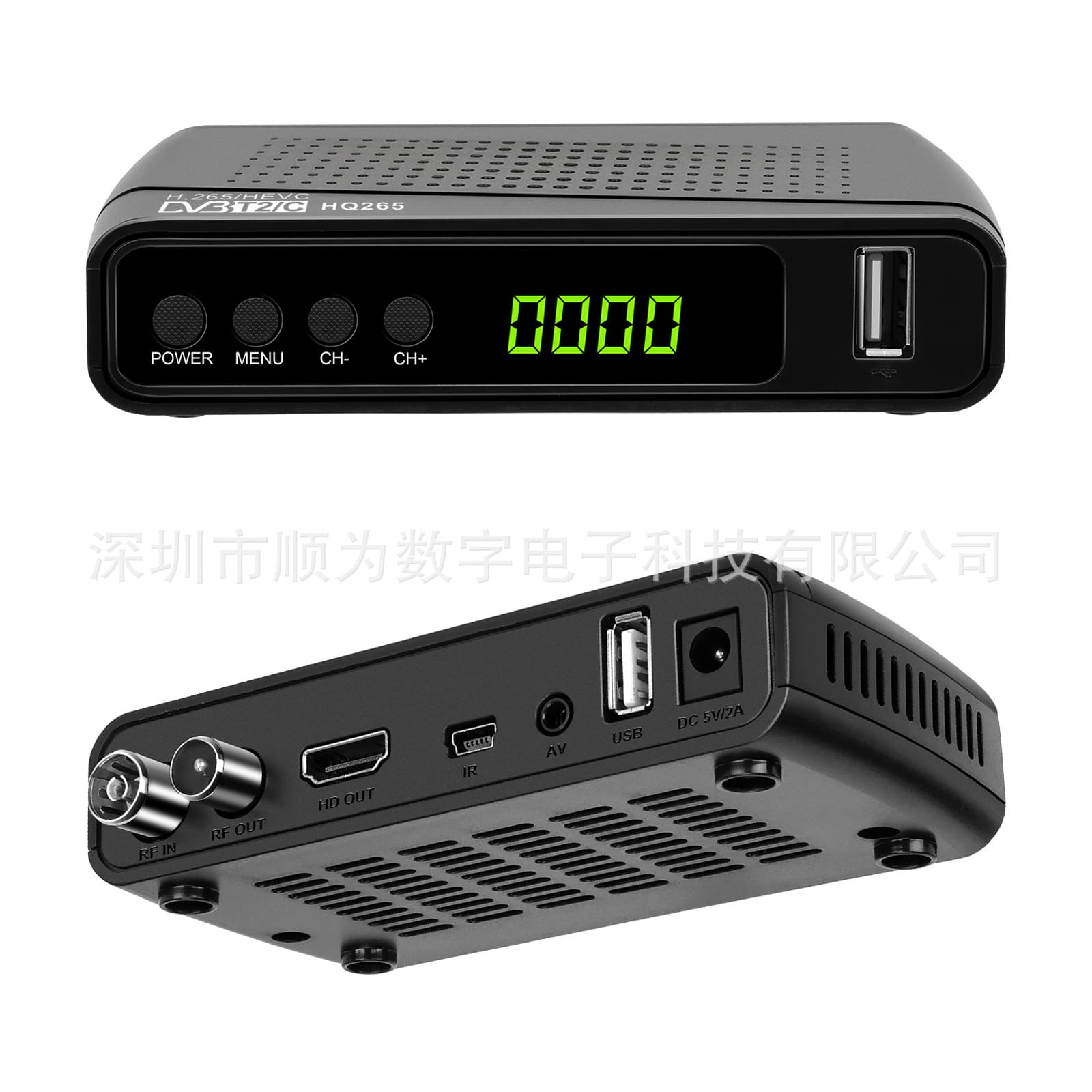 Foreign trade export DVBT2 terrestrial digital TV set-top box HQ265 European TV box