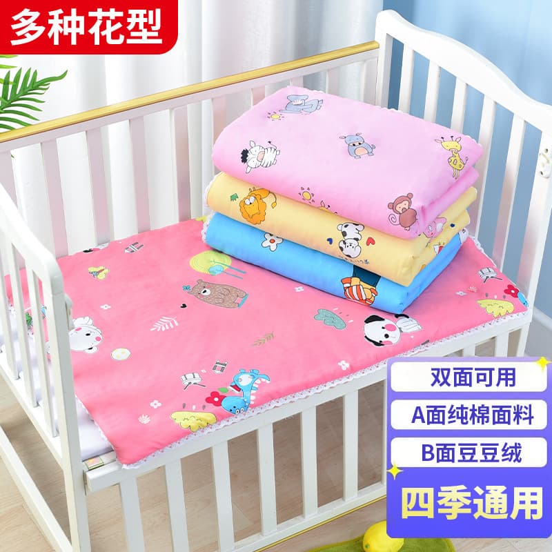 Newborn baby small mattress, infant crib pad, autumn and winter bean fleece small bedding for babies
