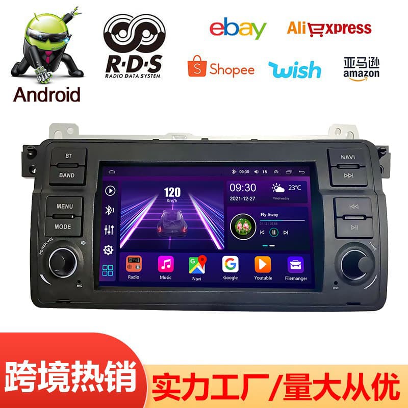 7-inch Original Style BWM E53 E39 E46 Android GPS Car Navigation for Cross-border Trade