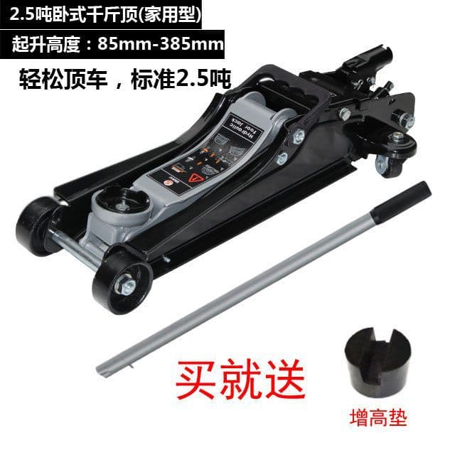 2.5-Ton Reinforced Horizontal Hydraulic Jack for SUVs, Off-Road Vehicles, and Sedans, 3-Ton Car Tire Changing On-Board Jack