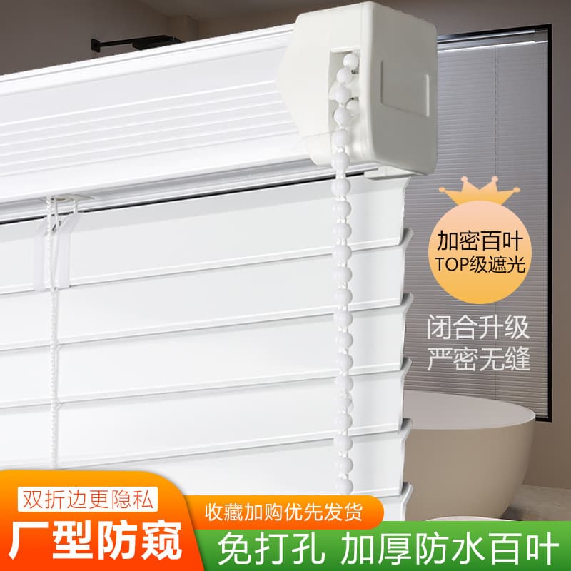 Custom Blinds Aluminum Alloy L-Shaped Hidden Blinds for Bathroom Toilet Shade Factory-Type