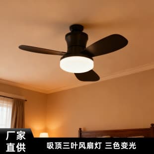 Cross-border New Ceiling Three-Blade Fan Light Wholesale Three-Color Changing Remote Control Ceiling Fan Light Detachable Bedroom Ceiling Lamp
