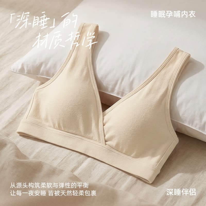Sleep Bra with Fixed Cups for Pregnant Women, Postpartum Cross-Style Nursing Bra, Wireless Maternity Vest-Style Bra