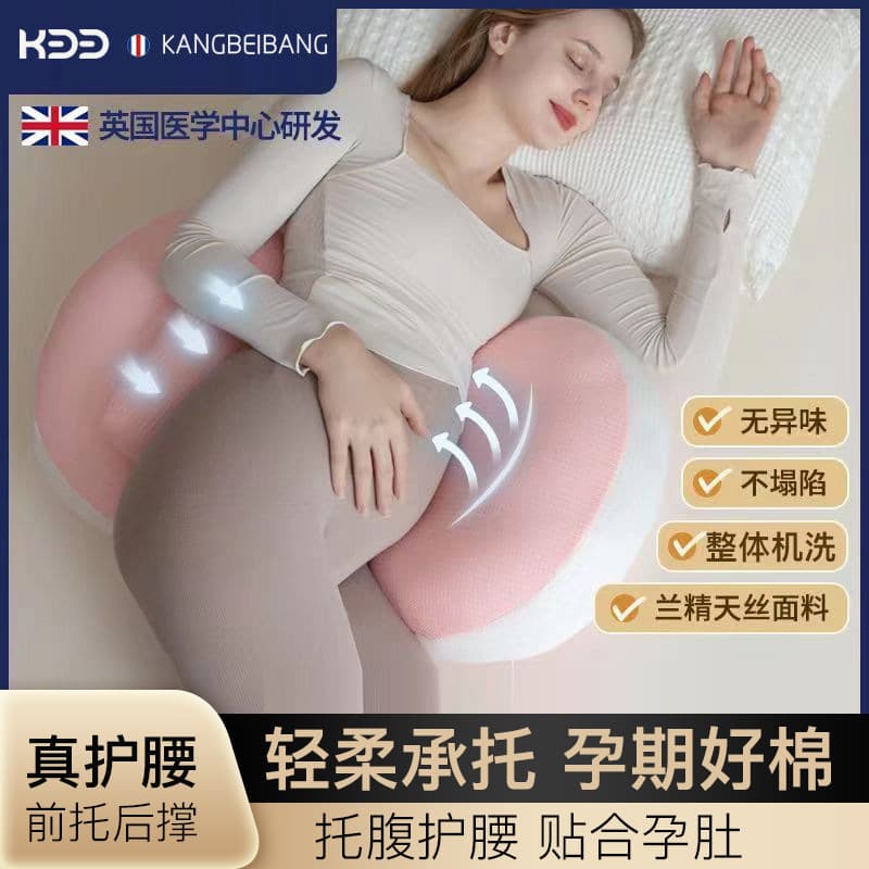Cross-border Maternity Pillow for Side Sleeping, Waist Support Pillow, Side Sleeper Body Pillow, Back Support Cushion for Sleeping