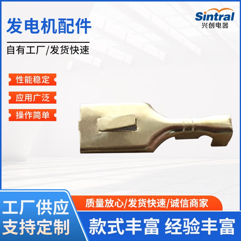 Factory direct sales generator accessories rectifier terminal bridge group terminal custom rectifier bridge copper clip 0.78MM