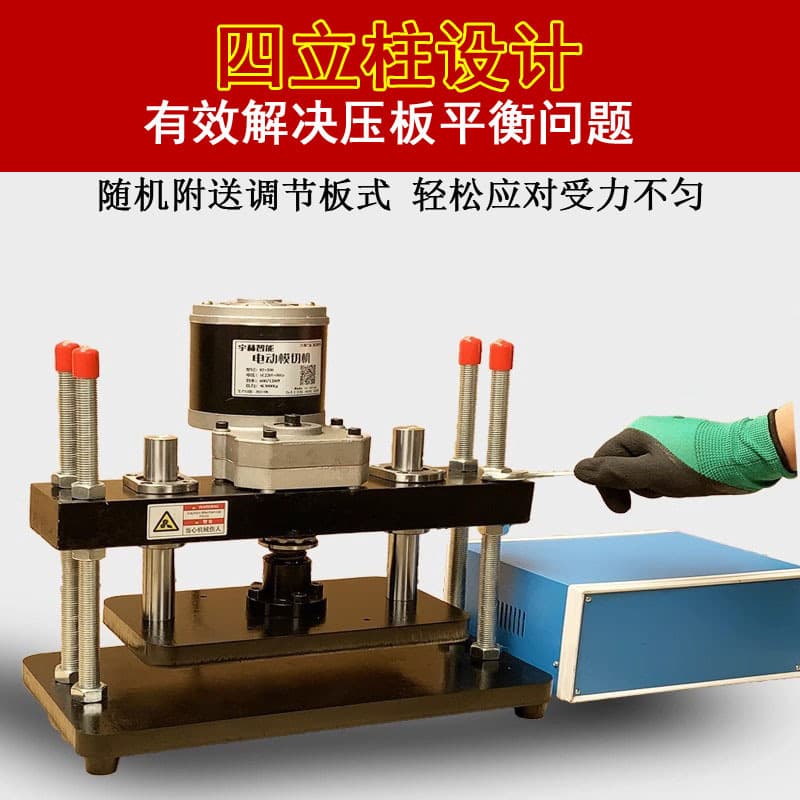 Electric Die Cutting Machine, Punching Machine, Fabric Leather Cardboard Sponge Blanking Flatbed Cutting Machine, Export Quality