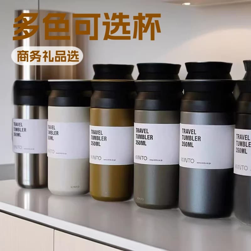 Japanese kinto travel thermos cup for girls, portable coffee cup for couples, water cup for men with good looks