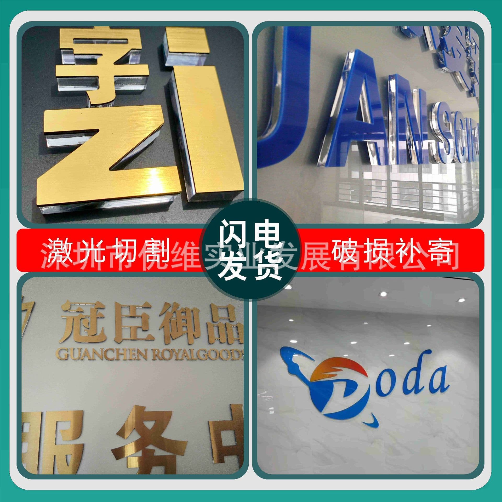 Transparent acrylic lettering, crystal lettering, background wall, 3D lettering, logo customization, company signboard, UV creative customization