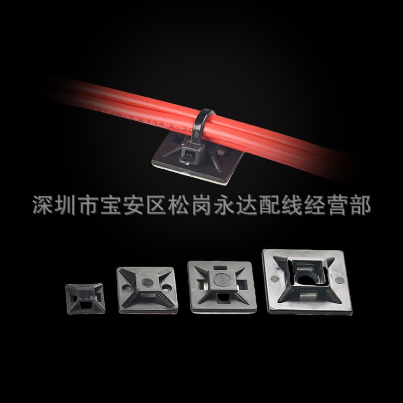 Bulk Price Adjustment. Adhesive Fixing Clip. Wire Fixing Base. Wire Fixing Clip. Wiring Clip. Wiring Base