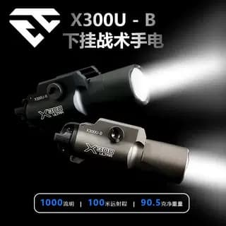 X300U-B tactical metal under-mounted flashlight LED outdoor lighting integrated under-mounted metal card slot flashlight