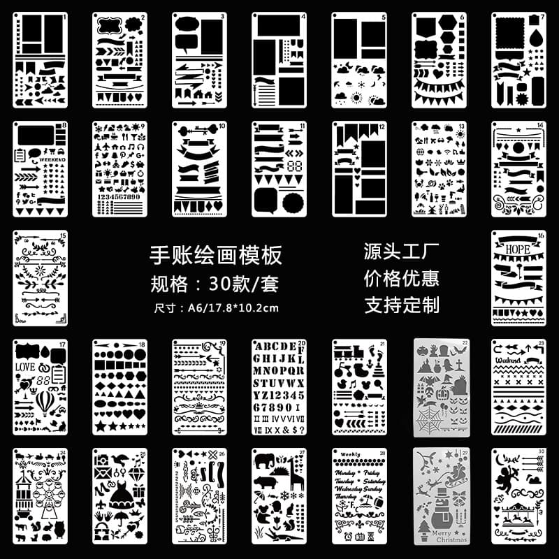 Amazon Hand-drawn Planner Templates, DIY Accounting Templates, Handmade Cutout Versions, Account Book Theme Drawing Border Rulers