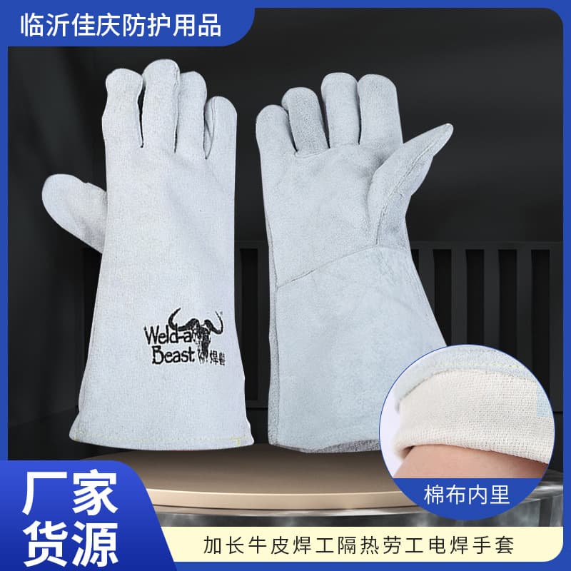 In stock extended cowhide welder heat insulation labor electric welding gloves, double-layer thickened worker labor protection gloves wholesale.