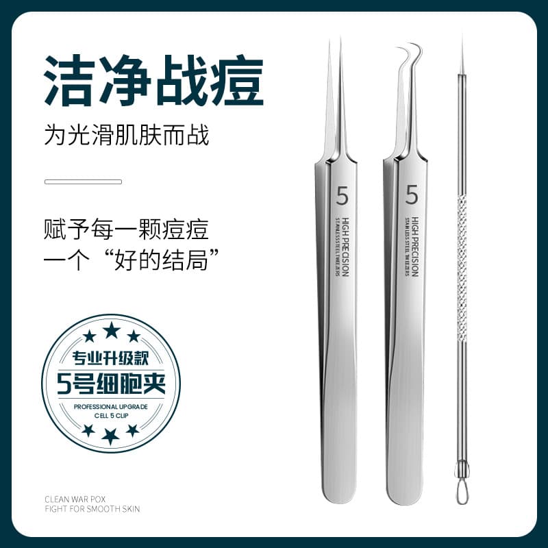 Acne Needle Tool Set - Blackhead Pimple Extractor, Ultra-Fine Disposable Scraper Tweezers for Comedones