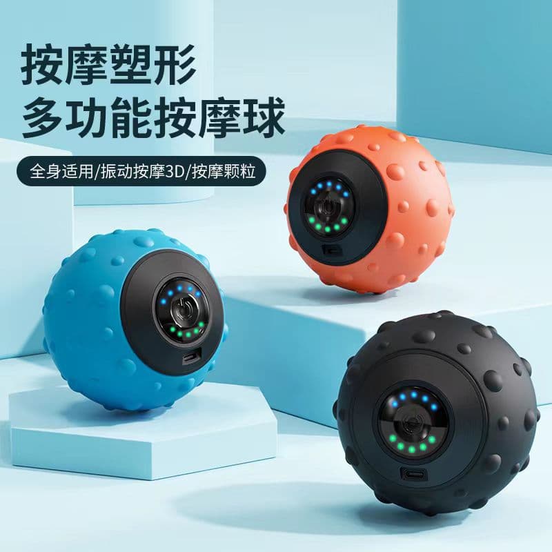 Vibration Massage Ball Electric Fascia Ball Muscle Relaxation Massager Fitness Yoga Sports Vibration Massage Cross-border Home