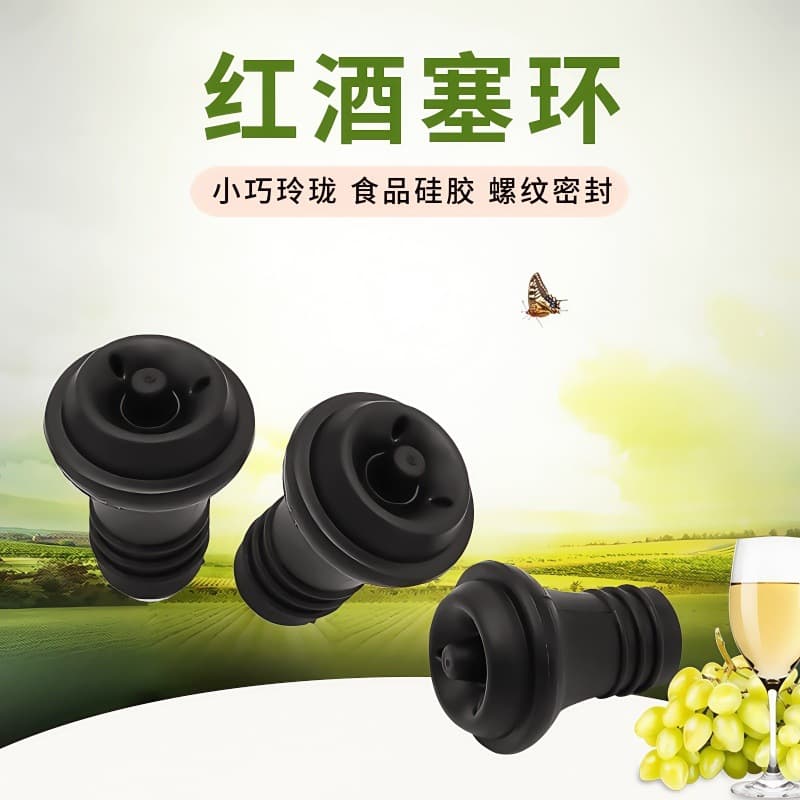 Food Silicone Sealed Wine Cork Wine Cork Wine Cork Wine Cork Beer Flavor Cork Glass Cork Preservation Bottle Cap