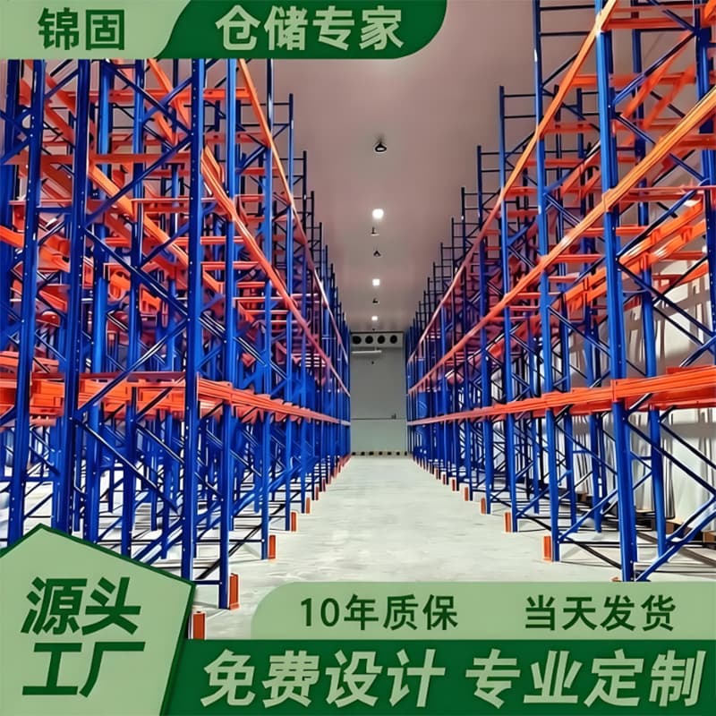 Heavy Duty Storage Rack Beam Type High Load Capacity Multi-Layer Custom Shelving Factory Warehouse Heavy Industrial Rack