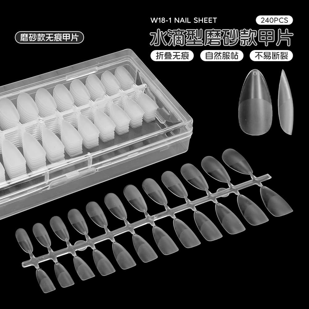 Cross-border hot-selling drop-shaped frosted nails, 240 pieces in a pack, full patch, no engraving, extended frosted wearable nails