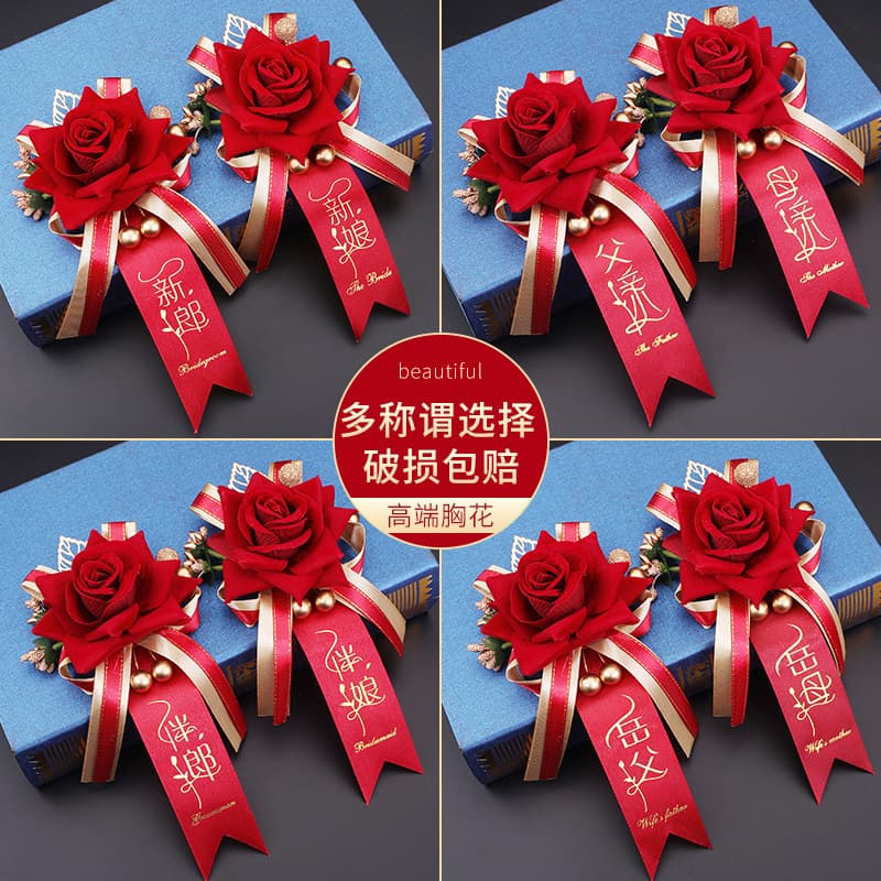 Wedding Boutonniere Full Set for Bride and Groom, High-End Corsage for Best Man, Bridesmaid, Father, Mother, Family Members, One Set