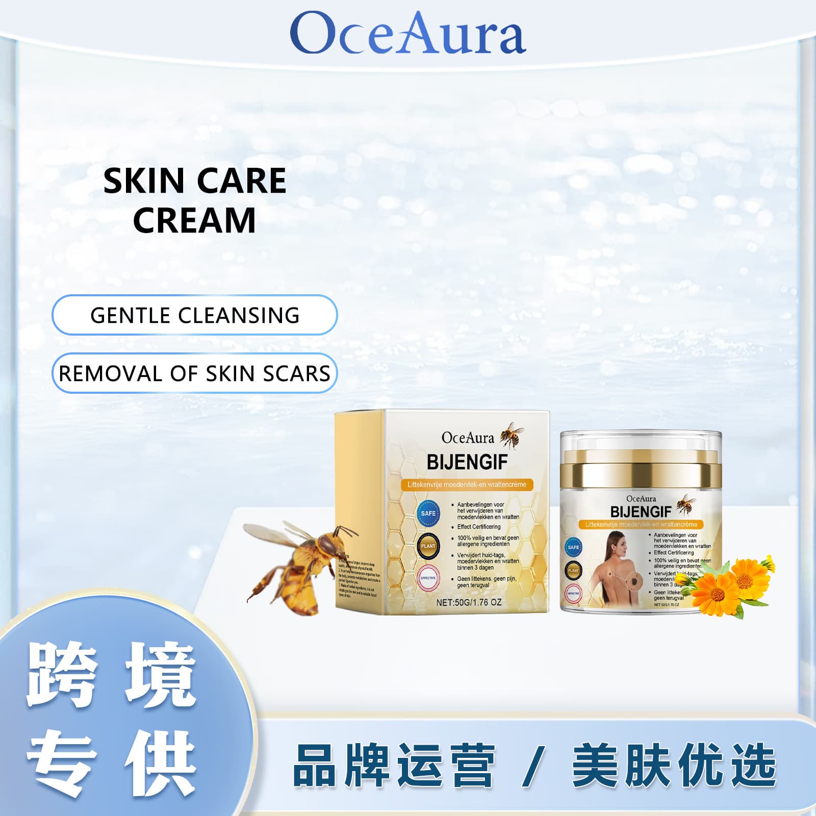 OceAura Skin Care Cream Gentle Cleansing for Skin Comfort Daily Moisturizing Care