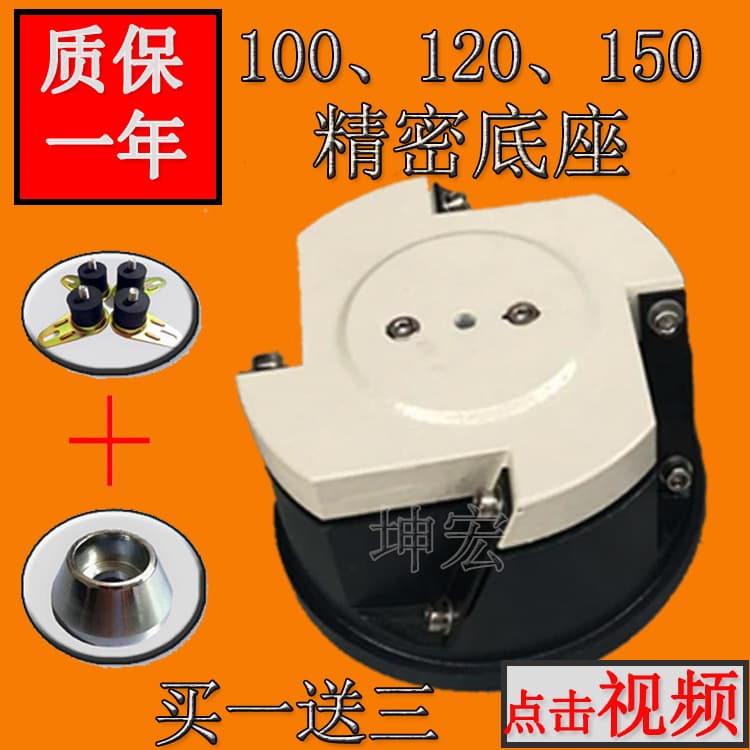 Vibratory feeder base 100 120 150 Vibratory feeder base Pure copper vibratory feeder chassis Vibrator