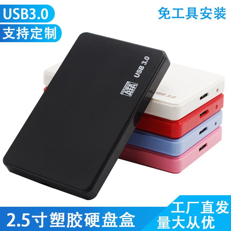 2.5-inch Portable Hard Drive SSD Solid State Mechanical Laptop High-Speed Mobile HDD USB 3.0 Custom Logo