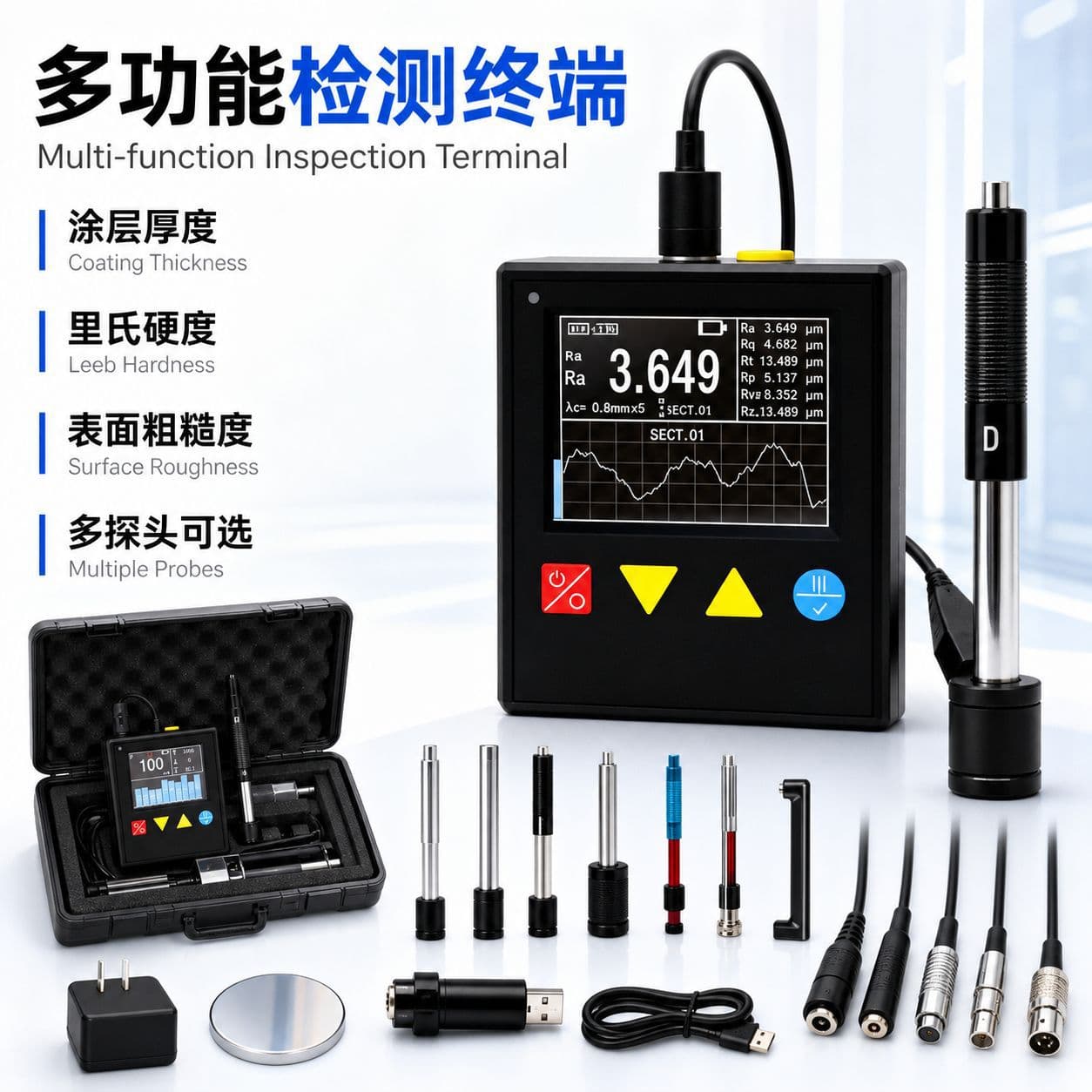 Multi-Probe Multi-Function Intelligent Detection Terminal MIT-CT-F(N) MIT-HL-D Terminal Precision Detector