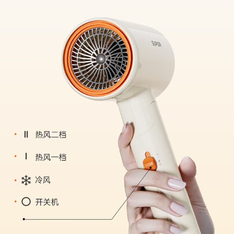 SUPOR Household Negative Ion Hair Dryer Foldable Dormitory Student Hair Dryer EHDL-F844A