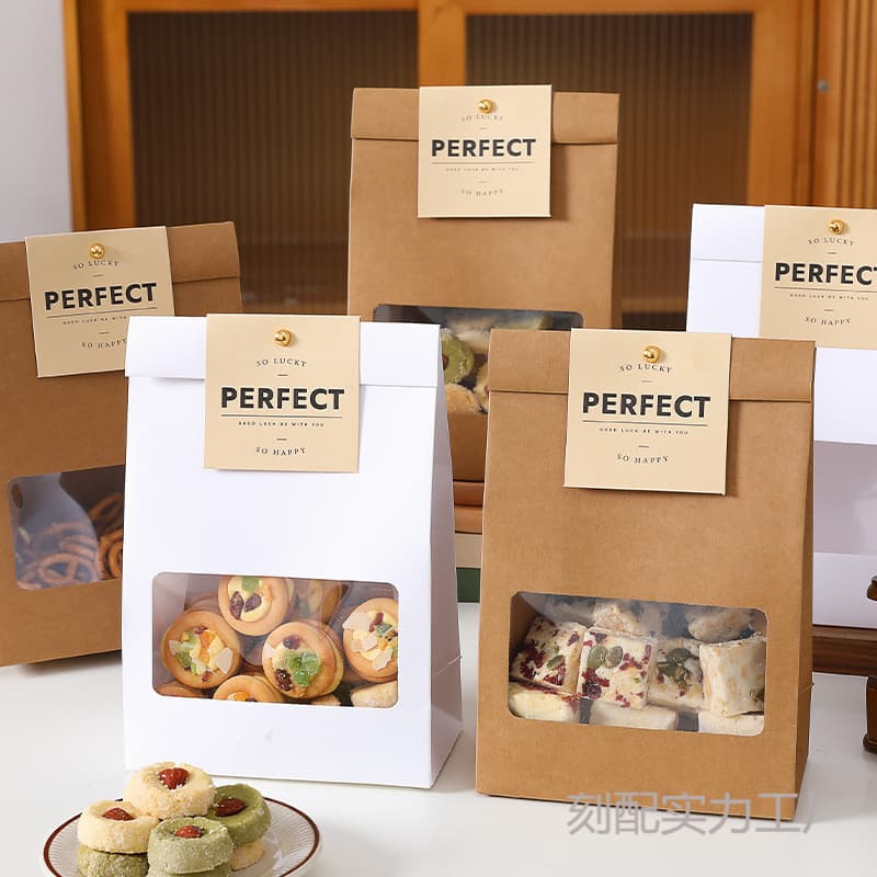 Kraft Paper Packaging Bag Biscuit Snowflake Crisp Glutinous Rice Boat Cookie Candy Nougat Toffee Food Box Baking