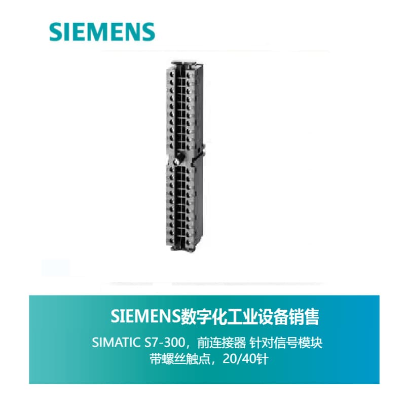 300 Front 20/40-pin Connector 6ES7 392 6ES7392-1AM00/1AJ00-0AA0
